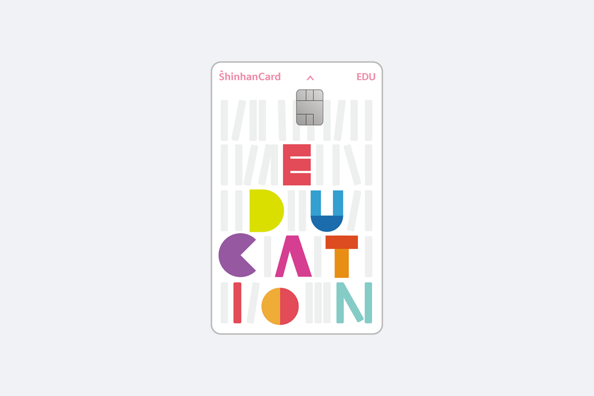 신한카드 Edu.png