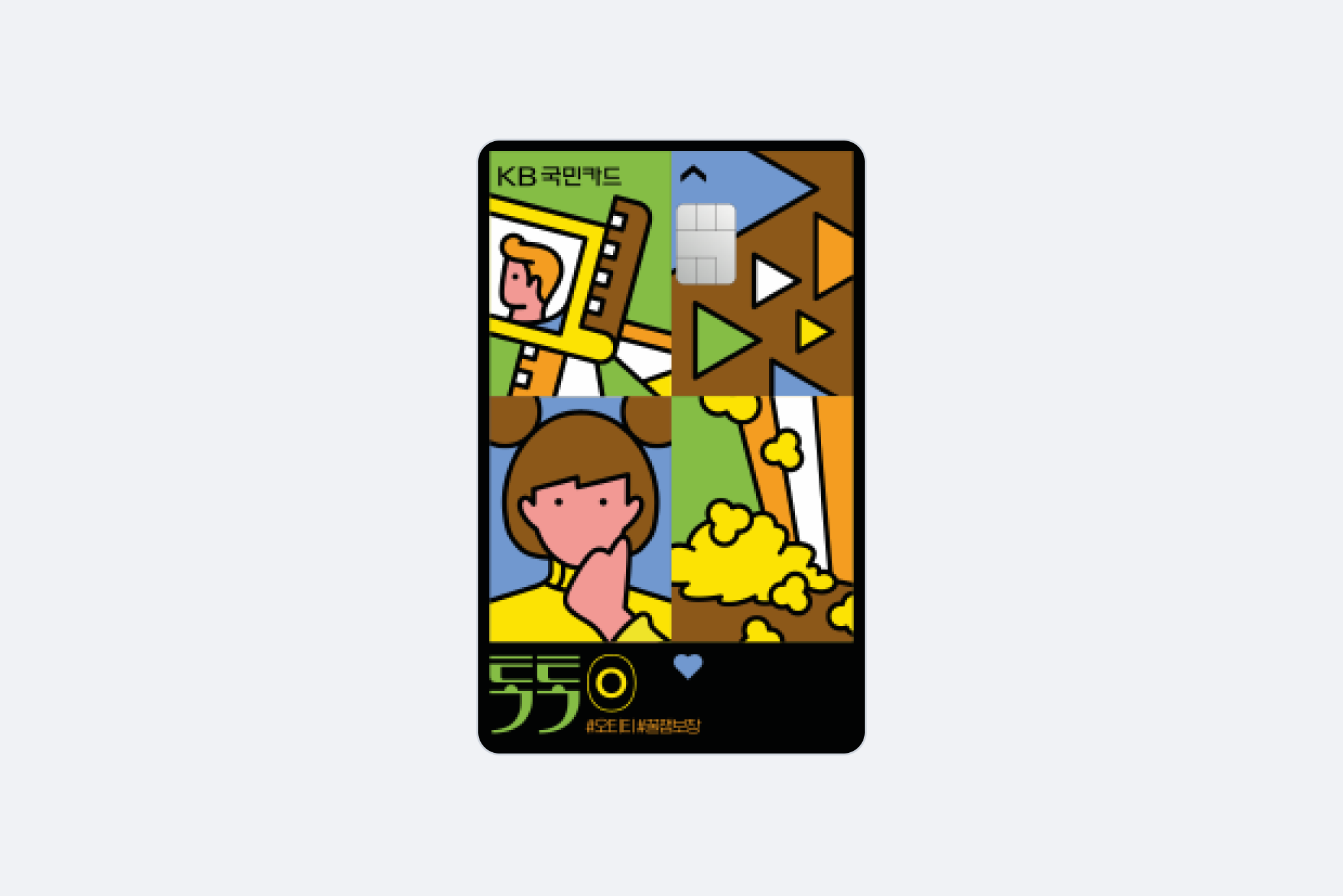 2023 넷플릭스 요금제 가격과 할인 Tip (넷플릭스 할인 카드) | 뱅크샐러드