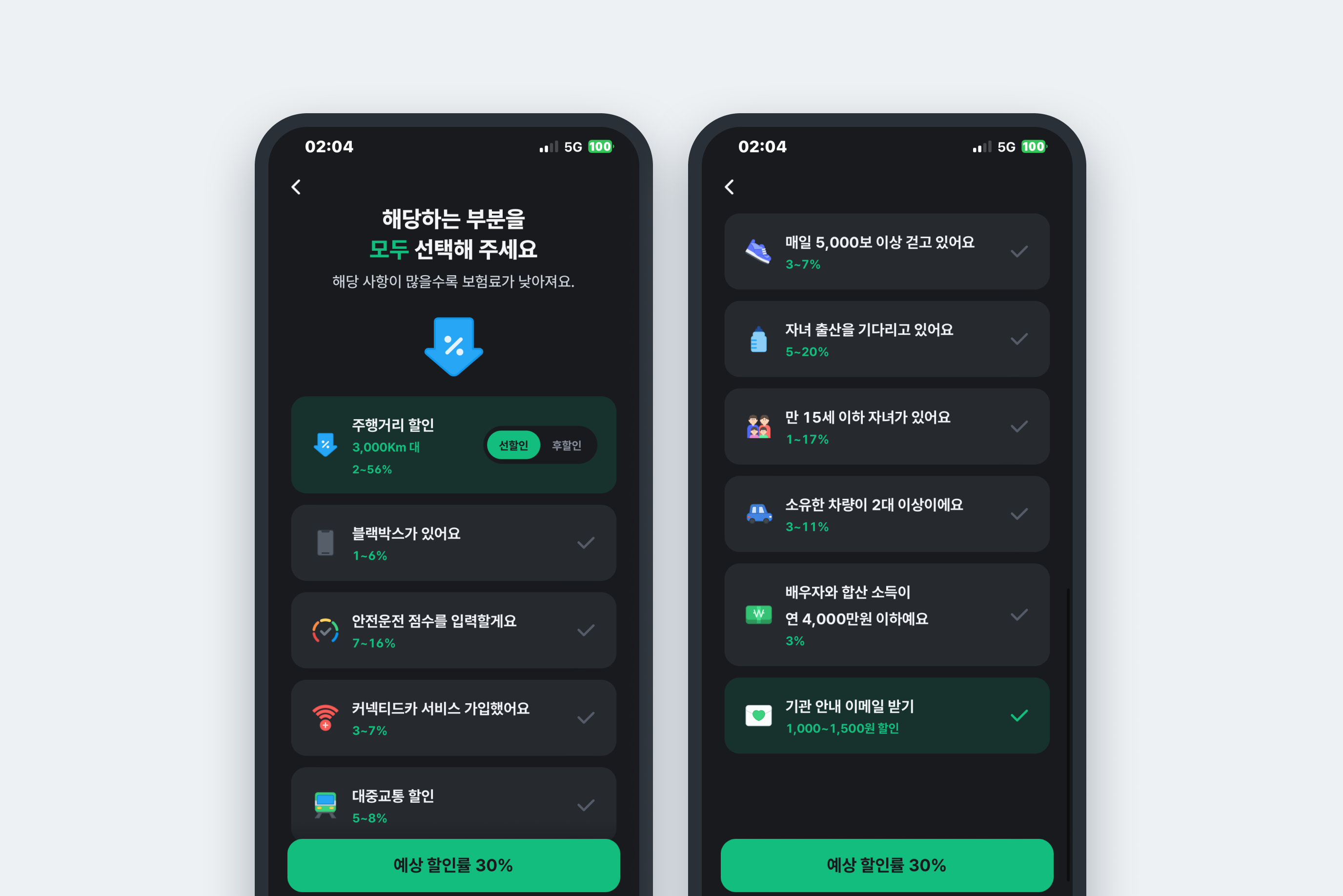 _Mobile (6).png