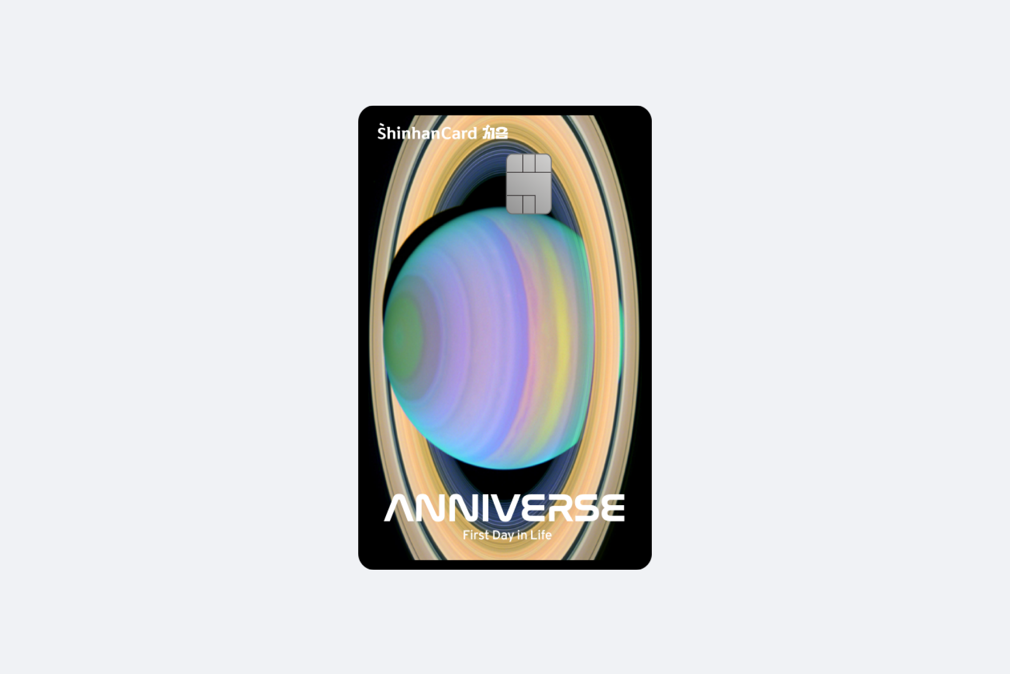 신한카드 처음
