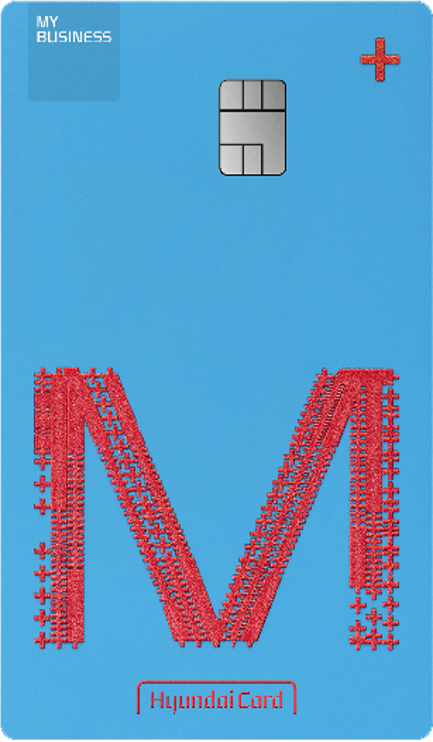 현대카드MY BUSINESS M E-seller