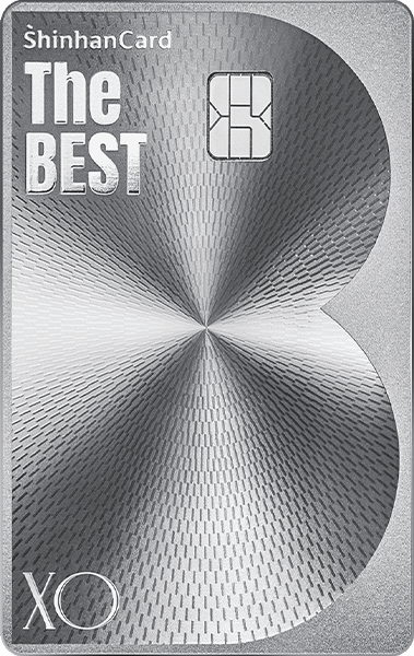 The BEST-XO (마이신한포인트형)