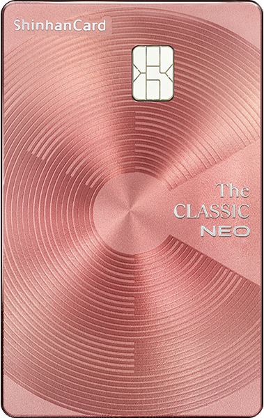 The CLASSIC NEO