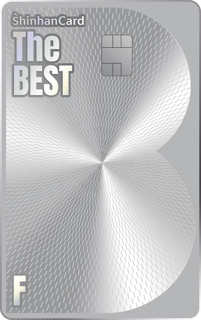 The BEST-F (캐시백형)
