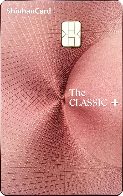 The CLASSIC+ (아시아나클럽형)