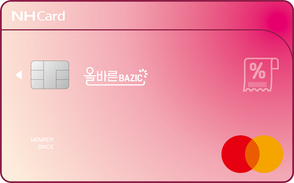 올바른BAZIC 카드