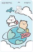 KB국민 트래블러스 체크카드