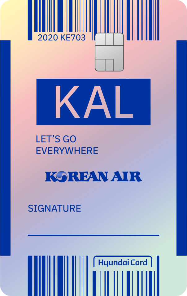 대한항공카드 070