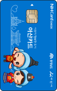 아산사랑카드 체크