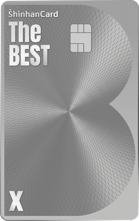 신한카드 The BEST-X (스카이패스형)