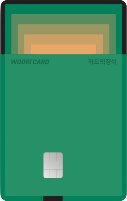 카드의정석 DISCOUNT +