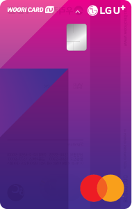 LG U+ NU우리카드