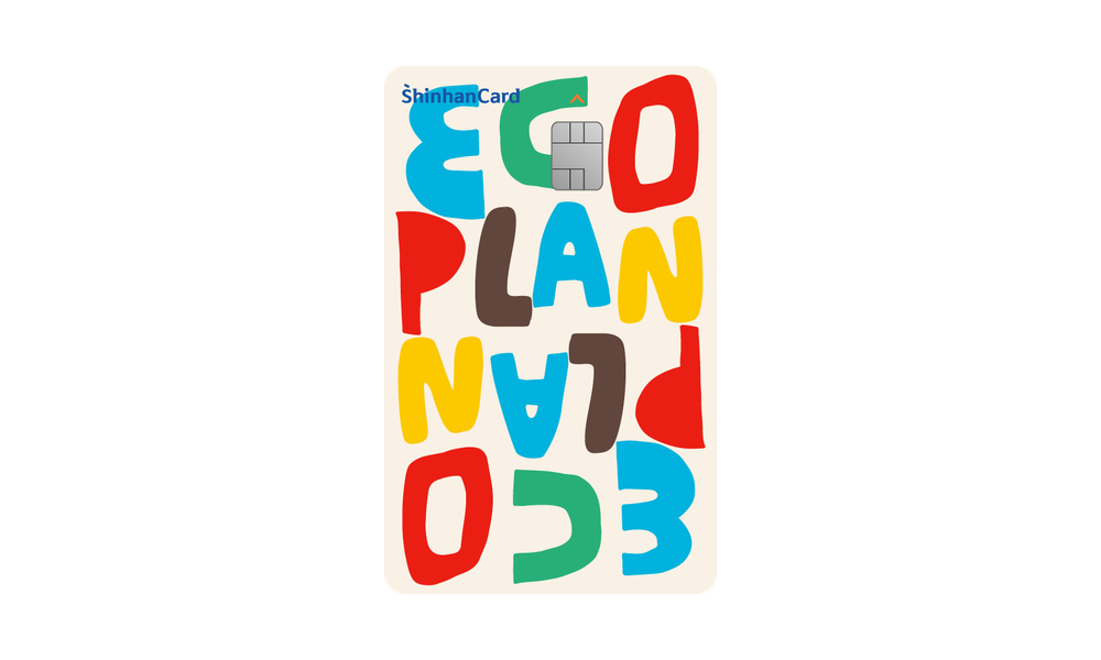ECO Plan