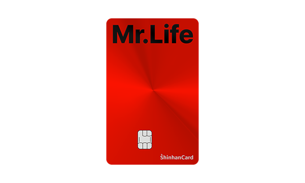 신한카드 Mr.Life