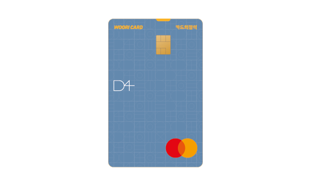 D4카드의정석Ⅱ